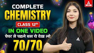 Class 12 Chemistry One Shot | Complete Chemistry for Board Exam 2024 (Concepts + MCQs)