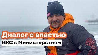 Диалог с Министерством Республики Крым. Крым Онлайн ВКС с властью. Надеемся нас услышат.