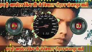 dj Vishal Chauhan Sanjar pur// fast GM's dj song remix// song