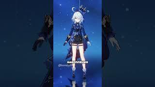 3 типа игроков #genshinimpact #shorts #lovely193 #honkaistarrail