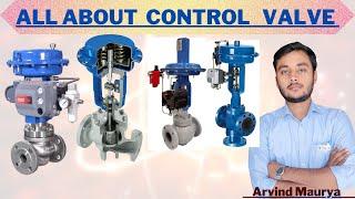 All about Control Valve in Hindi|Types of Control Valve| Parts of Control Valve |@rasayanclasses