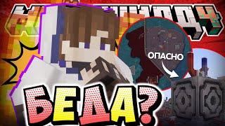 МЕГА МАГНИТ ОПАСЕН ДЛЯ СЕРВЕРА? - МЫСЛИ НЕО / Нарезка МайнШилд 4