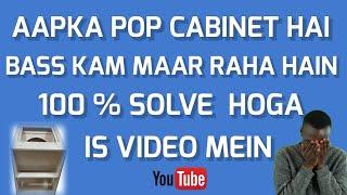 pop cabent/ pop cabinet price #virul #viral #viralvideo #vlog #dj #ahuja #atipro #audiotone