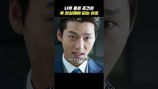 그렇게 좋으면 니가 하지