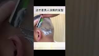 男生髮型設計#男生短髮#髮型設計 #剪髮 #剪髮教學 #Haircut teaching for boys#Hairstyle design