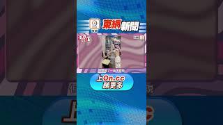 【on.cc東網】好衣好食︰手指被夾斷流血都冇感覺　專家剖析美甲潛在風險