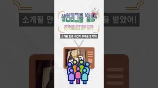 삼천리그룹, 전쟁 직후 맺은 ‘열망’…종합 에너지기업 도약