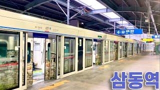 경강선 삼동역 진입,발차 / Gyeonggang Line. Sandong station