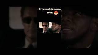 Фильмы на Любой Вкус!   #shorts