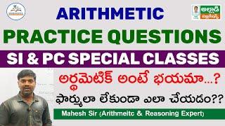Arithmetic Practice Questions -1 by Manavidya