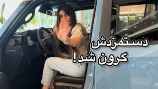 هزینه سرویس ماشین تو کانادا | زدن در رفتن ! | از ونکوور تا اسکوامیش …