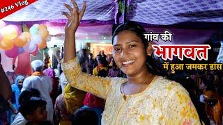 भगवान की भक्ति में झूमे हम सब || Shivani Kumari