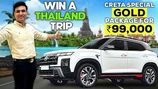 Win a THAILAND TRIP & CRETA GOLD Package ₹99,000 21+ Genuine Accessories | 7977662321