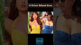 10 Richest Bollywood Actress । #Factg #shorts #bollywood #bollywoodactress