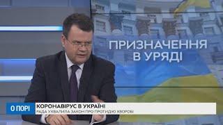 В ефірі 4 каналу Ігор Гарбарук - економіст, член Економічного дискусійного клубу (17.03.20)