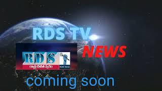 RDS TV  NEWS COMING SOON