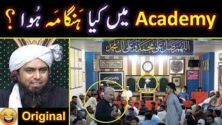  Jhelum Academy mein "BABA Jee" say "HADITH" peh Debate ki VIDEO ??? By Engineer Muhammad Ali Mirza