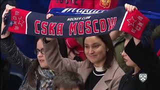 КХЛ 2019/20  «Динамо» (Москва)-«ЦСКА» (Москва)