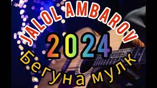 Бегуна мулк . 2024 / Чалол Амбаров / Beguna mulk. 2024 / Jalol Ambarov /