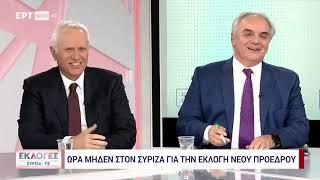 Εκλογές ΣΥΡΙΖΑ: Η τοποθέτηση του Γιάννη Ραγκούση στο ΕΡΤNews| 24/11/24 | ΕΡΤ