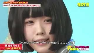 ANO CHAN 1  ENG SUB