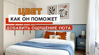 Стильный #интерьер. Работа  по подготовке квартиры к АРЕНДЕ #ХОУМСТЕЙДЖИНГ