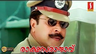 Rakshasa Rajavu Malayalam Full Movie | Evergreen Malayalam Action Movie | Mammootty | Meena