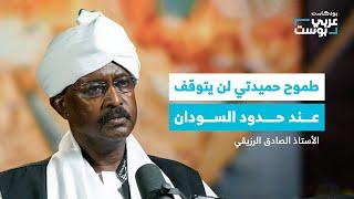 السودان بين جيشين.. نحو أي مستقبل تتجه الدولة؟ | بودكاست عربي بوست