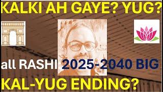 1001% True | All Rashi Predictions 2025 | Retirement Rohit Virat ? | #india #kalki #kalyug #world