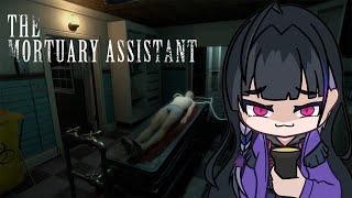 【THE MORTUARY ASSISTANT】EXORCIST INTERNSHIP 【NIJISANJI EN | Meloco Kyoran】