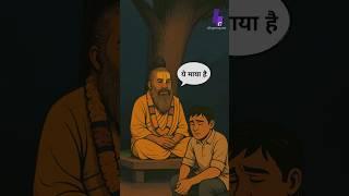 Is this Reality an Illusion? #philosophy #science #sanatandharma