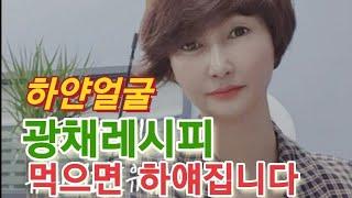 먹는자외선차단제/먹을수록 하얘집니다/광채피부/화이트더마/글루타치온을 때려부었습니다/너무하얘져도 책임못집니다/백설공주가되어보세요