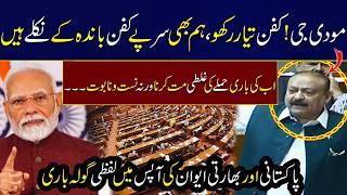 Narendra Modi vs Abdul Qadir Patel on Pakistan India Conflict