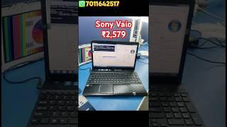 Unboxing Sony Vaio Laptop ₹2,579 From Cashify Supersale | #sony #sonyvaio #laptop #shorts