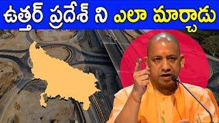 HOW YOGI ADITYANATH IS TRANSFORMING UTTAR PRADESH? | FACTS4U