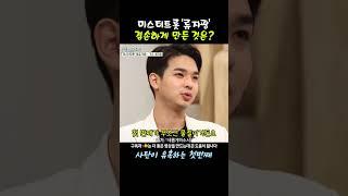 사탄이 유혹하는 첫 번째는?