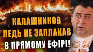 KALASHNIKOV ALMOST CRIED ON LIVE STREAM WHY DID WE INVADE IN THAT UKRAINE