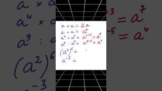 Различные действия с буквенными выражениями #математика #maths