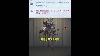 第五人格：卧谈会最新排期爆料！【小砸墨】Identity V