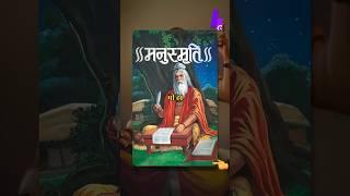 Dark Side of Western Philosophers! #philosophy #ancientwisdom #darshan