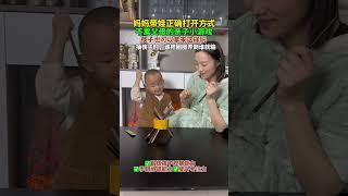 妈妈在家带娃，筷子玩出新花样，锻炼孩子手眼协调能力，观察能力，提升#专注力，快陪孩子玩起来吧#亲子游戏 #亲子互动#妈妈带娃