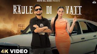 SUKH LOTEY : Raule Di Vatt (Official Video)  Jasmeen Akhtar | Sukh Lotey | New Punjabi Songs 2024 |