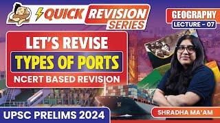 Quickly Revise Types of Ports for UPSC Prelims 2024 | Geography NCERT | Sleepy Classes IAS
