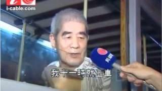 六四燭光曉會後 英皇道二百人遊行警方清場（5 Jun 2011）