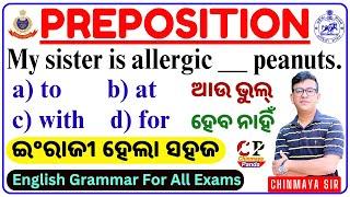 Top 25 Preposition Questions/English Grammar Practice MCQs/PYQ Revision/For All Exams/Chinmaya Sir