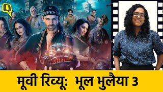 Bhool Bhulaiyaa 3 Review: सस्पेंस, हॉरर और कॉमेडी का परफेक्ट कॉकटेल हैं Kartik Aaryan की फिल्म