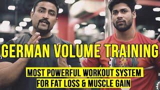 THE MOST POWERFUL WORKOUT SYSTEM FOR FAT LOSS & MUSCLE GAIN - GERMAN VOLUME TRAINING