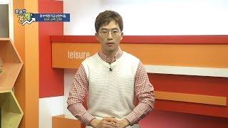 송금종 기자의 훈훈한 경제'DSR 규제 강화, 나는 대출 받을 수 있을까?'