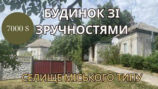 Ошатний будиночок зі зручностями в містечку Черкаської області