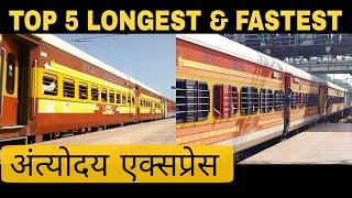 Top 5 Longest Antyodaya Express